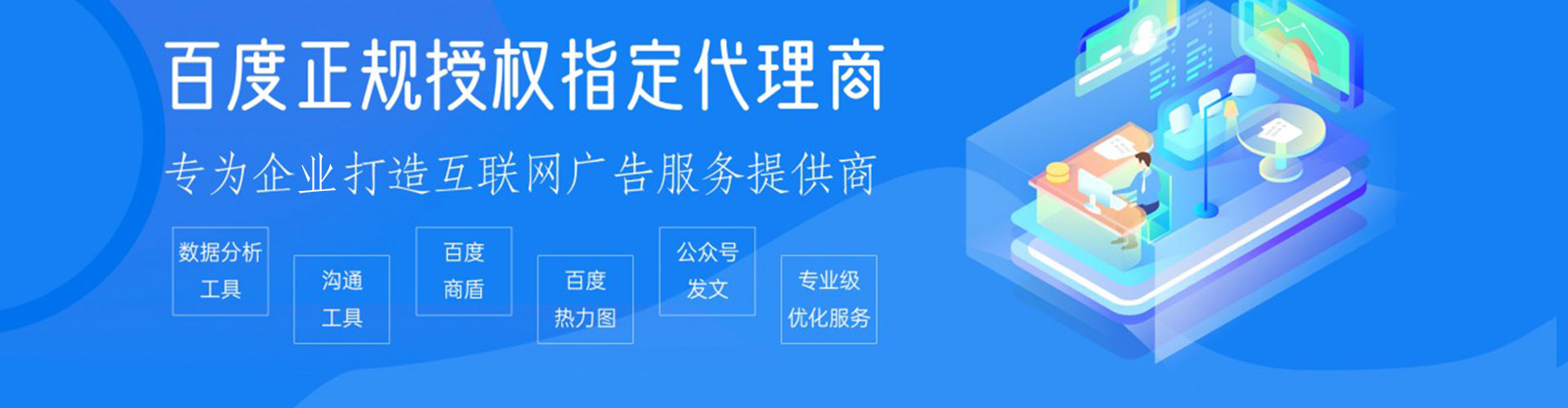 新抚信息流托管