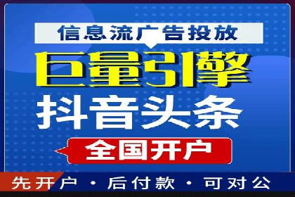 信息流平台案例分享：提升用户粘性技巧
