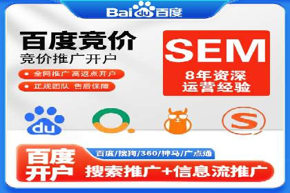 百度竞价推广公司案例探讨：如何优化广告创意