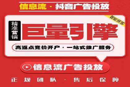 百度推广开户操作步骤及案例分析