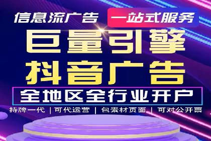 sem代运营机构经典案例：提升广告投放效果
